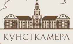 Featured image of post Кунсткамера