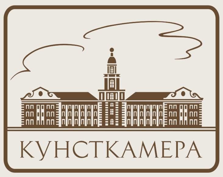 Featured image of post Кунсткамера
